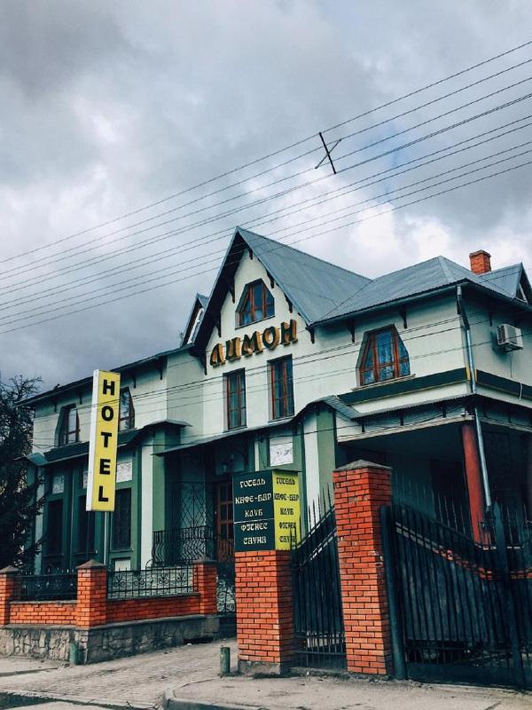 ホテル Lemon ドロホーブィチ エクステリア 写真